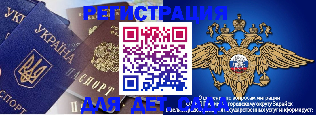 прописка для кредита в Абдулино