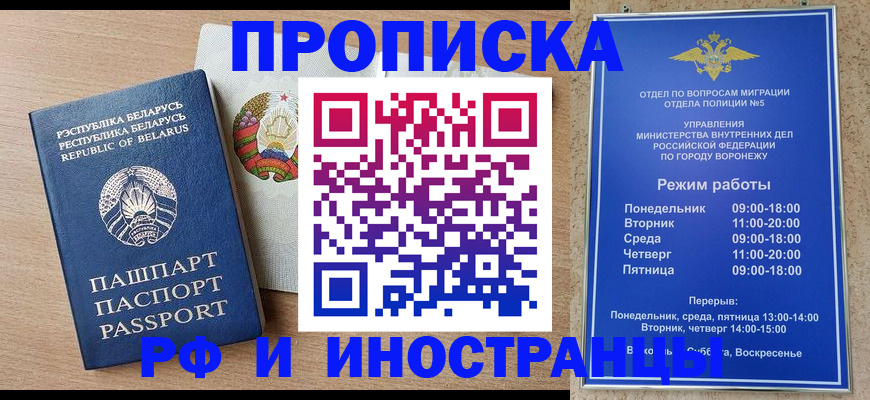 пропишу в квартире в Абдулино